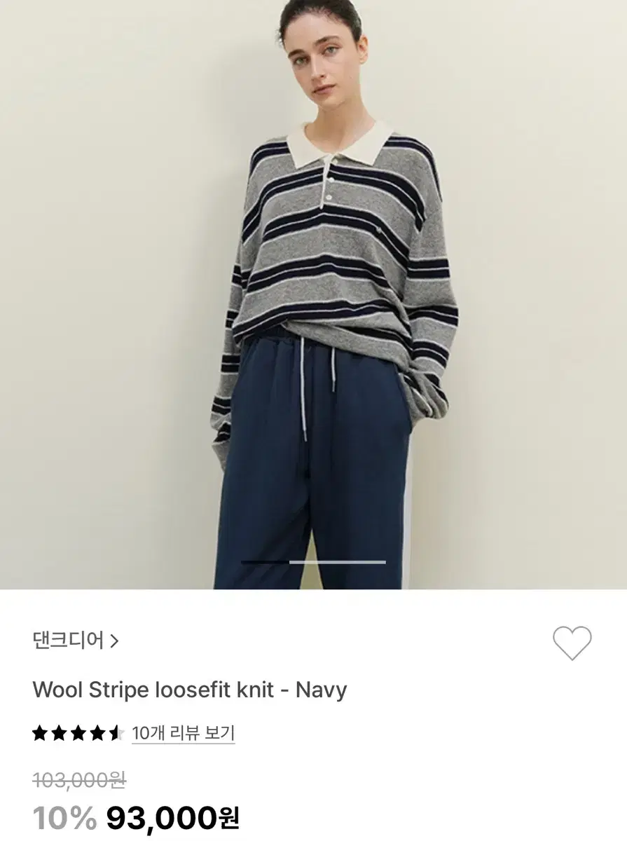 댄크디어 wool stripe loosefit knit - Navy